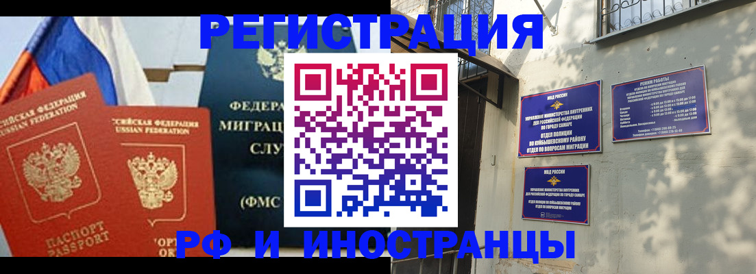 временная регистрация надежно в Юрьевце